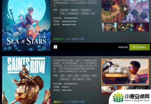 Steam八月最热新品出炉：《OW2》《博德3》在列