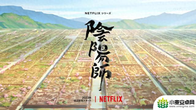 这次由凛冽时雨来献唱主题曲《阴阳师》Netflix动画11月28上线