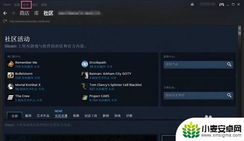 steam怎么看好友添加你 Steam如何通过ID添加好友