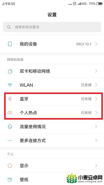 手机开了热点为什么电脑搜不到 手机开启热点电脑搜索不到怎么解决