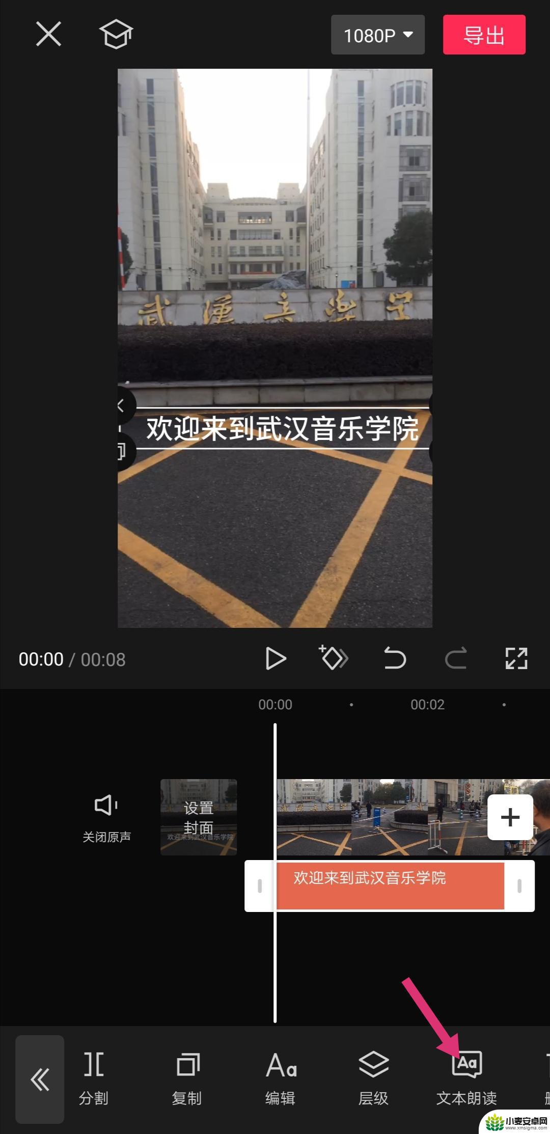 抖音怎么加语音提示音(抖音怎么加语音提示音乐)