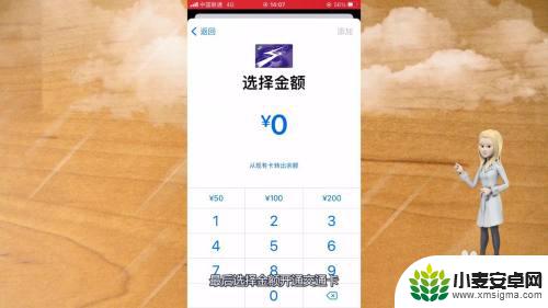 iphone添加门禁卡nfc iphone添加nfc门禁卡步骤