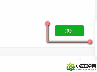 手机怎么设置转载 如何设置微信公众号文章转载权限