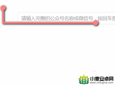 手机怎么设置转载 如何设置微信公众号文章转载权限