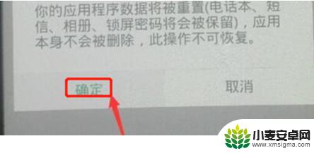 oppe手机锁屏密码忘了怎么办最简单的方法 OPPO手机密码忘了怎么办
