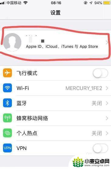 苹果手机怎么设置不同步第二台手机 怎样让两个iPhone不自动同步数据