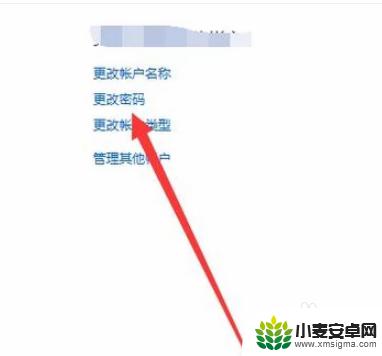 怎么更改登录密码手机 Win10系统如何修改用户密码忘记密码