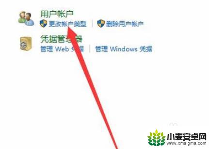 怎么更改登录密码手机 Win10系统如何修改用户密码忘记密码