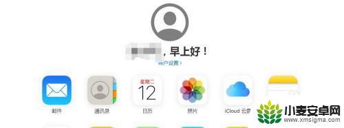 苹果手机怎么设置不同步第二台手机 怎样让两个iPhone不自动同步数据