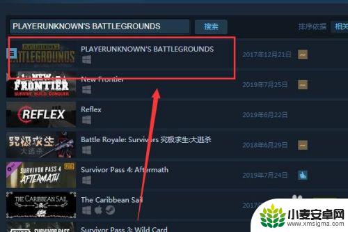 如何在steam运行绝地求生 绝地求生steam版怎么玩