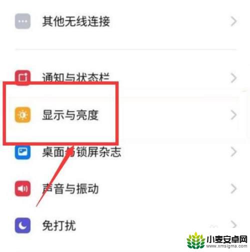 oppor17手机屏幕时间怎么弄出来 oppo手机屏幕时间显示设置方法