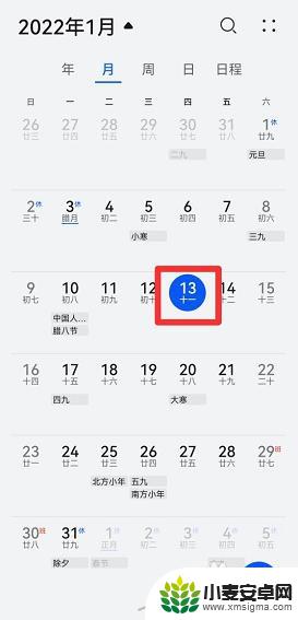 怎么在手机日历里面做标记 如何在日历上做标签