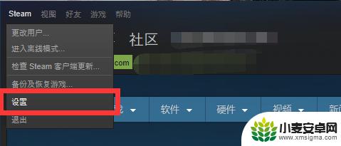 steam游戏不能更新 steam游戏更新无效的解决方案