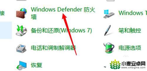 电脑怎么给steam禁网 win10禁止steam联网设置