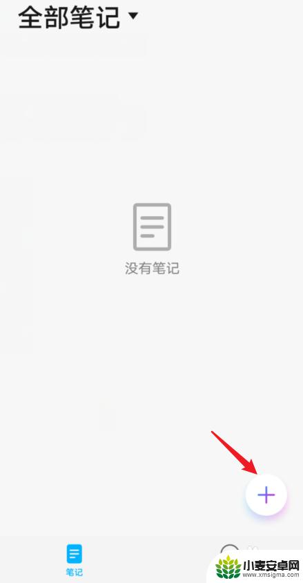 华为手机照片转化为pdf 华为手机如何将纸质文件扫描成PDF文档