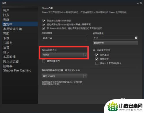 steam设置pfs steam游戏帧数显示方法教程