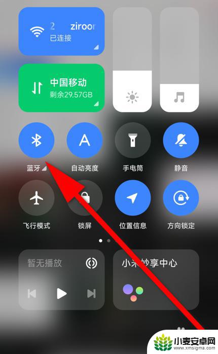 红米手机蓝牙自动连接怎么关闭 小米蓝牙自动开启关闭方法