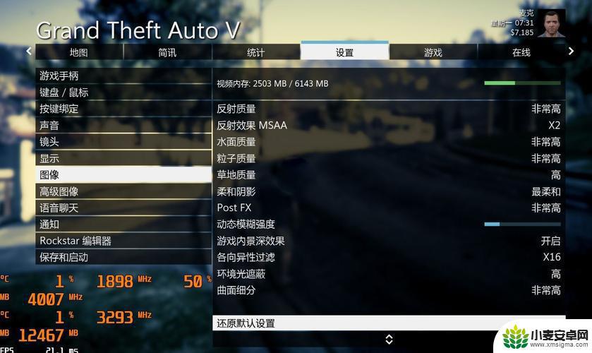 gta5怎么打开线下 GTA5怎么切换到线下模式