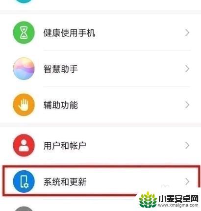 手机左边三个按键怎么设置 华为手机三个按键如何设置