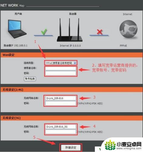 1961682231路由器设置 路由器设置密码