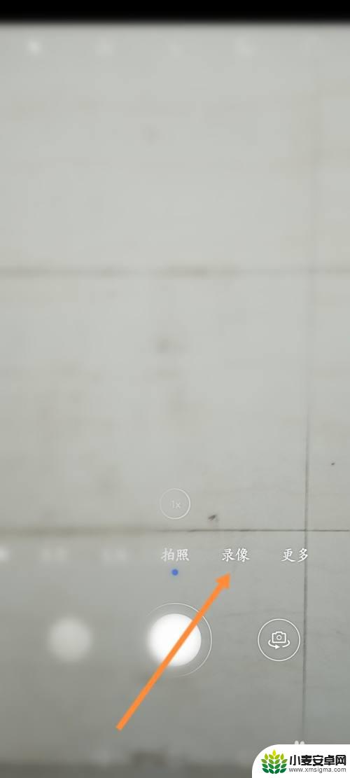 华为手机视频录像怎么弄 华为手机如何录制高清视频