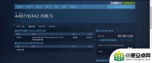 开机自动启动steam怎么关 steam自动启动怎么取消