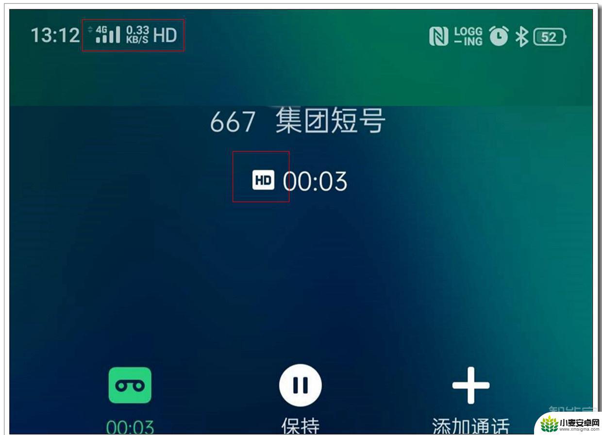 oppo如何开启高清通话 oppo reno z VoLTE高清通话开启教程