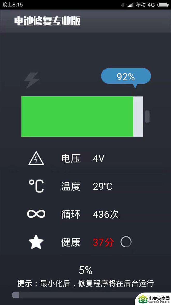 如何修理手机不伤电池呢 有效的手机电池修复方法