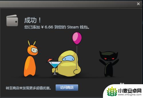 steam充值后怎么用 Steam充值卡怎么激活