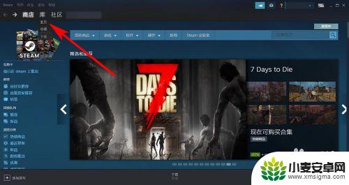 steam内游戏怎么桌面 怎样将Steam游戏添加到桌面上