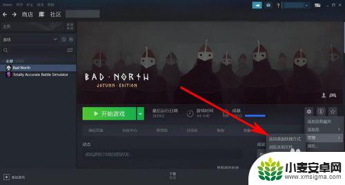 steam内游戏怎么桌面 怎样将Steam游戏添加到桌面上