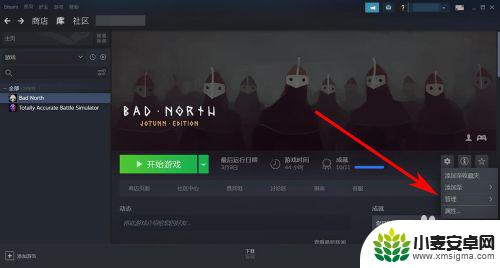 steam内游戏怎么桌面 怎样将Steam游戏添加到桌面上