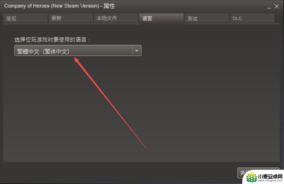 steam英雄连2怎么汉化 《英雄连2》steam中文设置方法