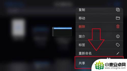 苹果手机库乐队设置铃声步骤 如何在苹果手机上设置库乐队铃声