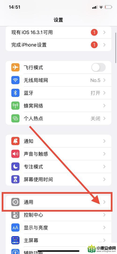 如何抹掉iphone所有内容 苹果手机清除所有数据的步骤