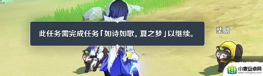 原神山石盆景有什么用 原神烟山雾阁盆景布局攻略分享