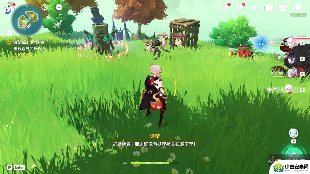 原神山石盆景有什么用 原神烟山雾阁盆景布局攻略分享