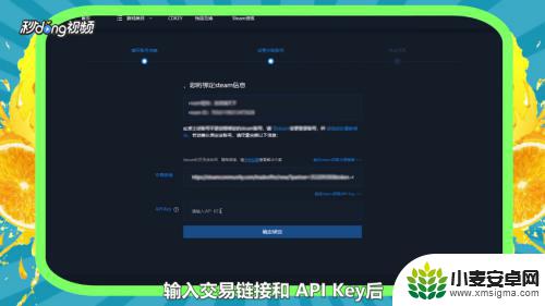 steam绑定igg igxe绑定steam账号的方法