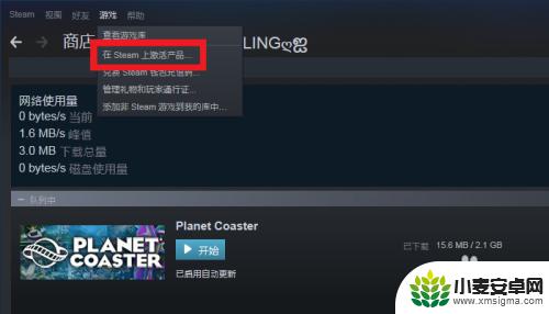 steam怎兑换 如何在STEAM上使用游戏key激活游戏