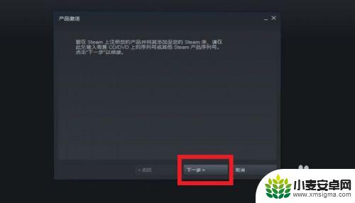 steam怎兑换 如何在STEAM上使用游戏key激活游戏