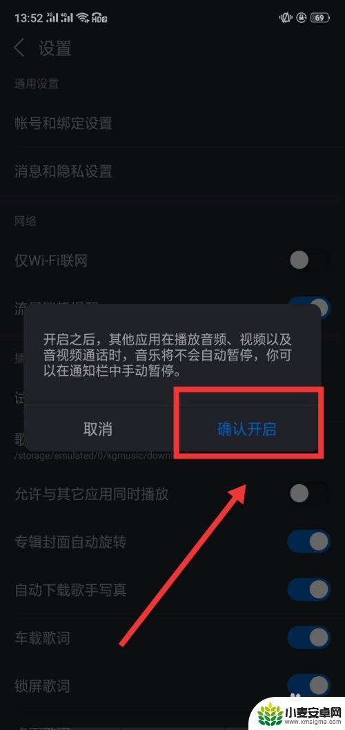 手机酷狗突然自动暂停 酷狗音乐老是卡顿怎么办