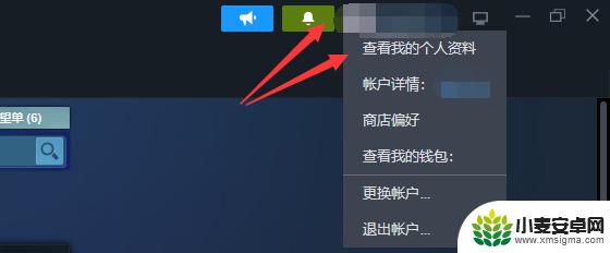 steam交易链接在哪查看 Steam 交易链接在哪儿看