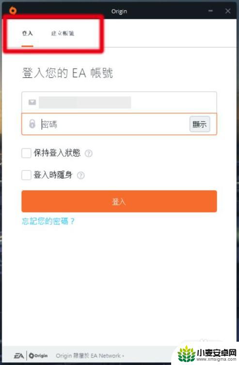 steam如何解绑origin Steam账号与Origin账号解除绑定的方法