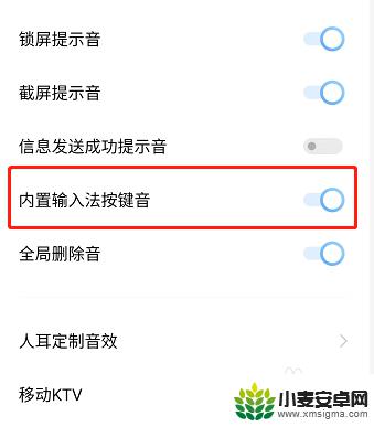 vivo手机键盘打字声音怎么设置 vivo手机键盘打字声音怎么关闭