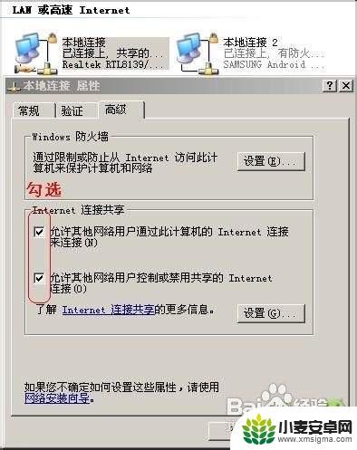 手机没有设置怎么上网查看 没有WIFI手机如何使用移动数据上网