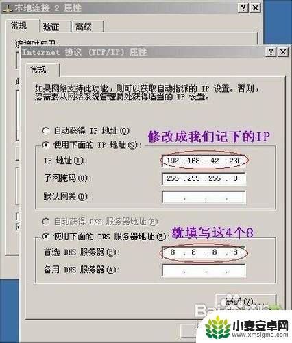 手机没有设置怎么上网查看 没有WIFI手机如何使用移动数据上网