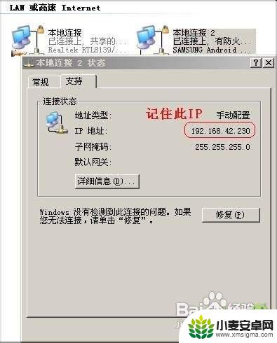 手机没有设置怎么上网查看 没有WIFI手机如何使用移动数据上网