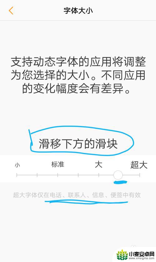 短信字体大小怎么设置vivo vivo手机短信字体大小设置步骤