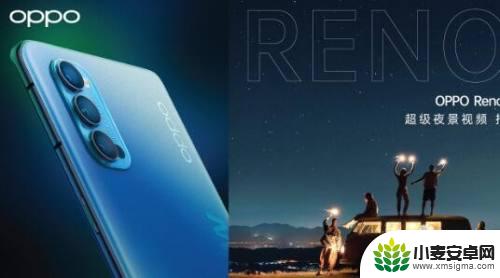 opporeno8怎么强制关机 oppo手机屏幕卡死怎么强制关机