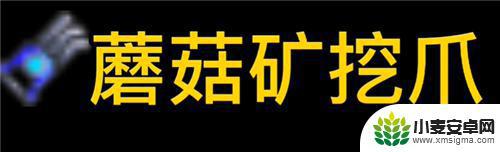 泰拉瑞亚斧子好用吗 泰拉瑞亚砍树最快的武器推荐